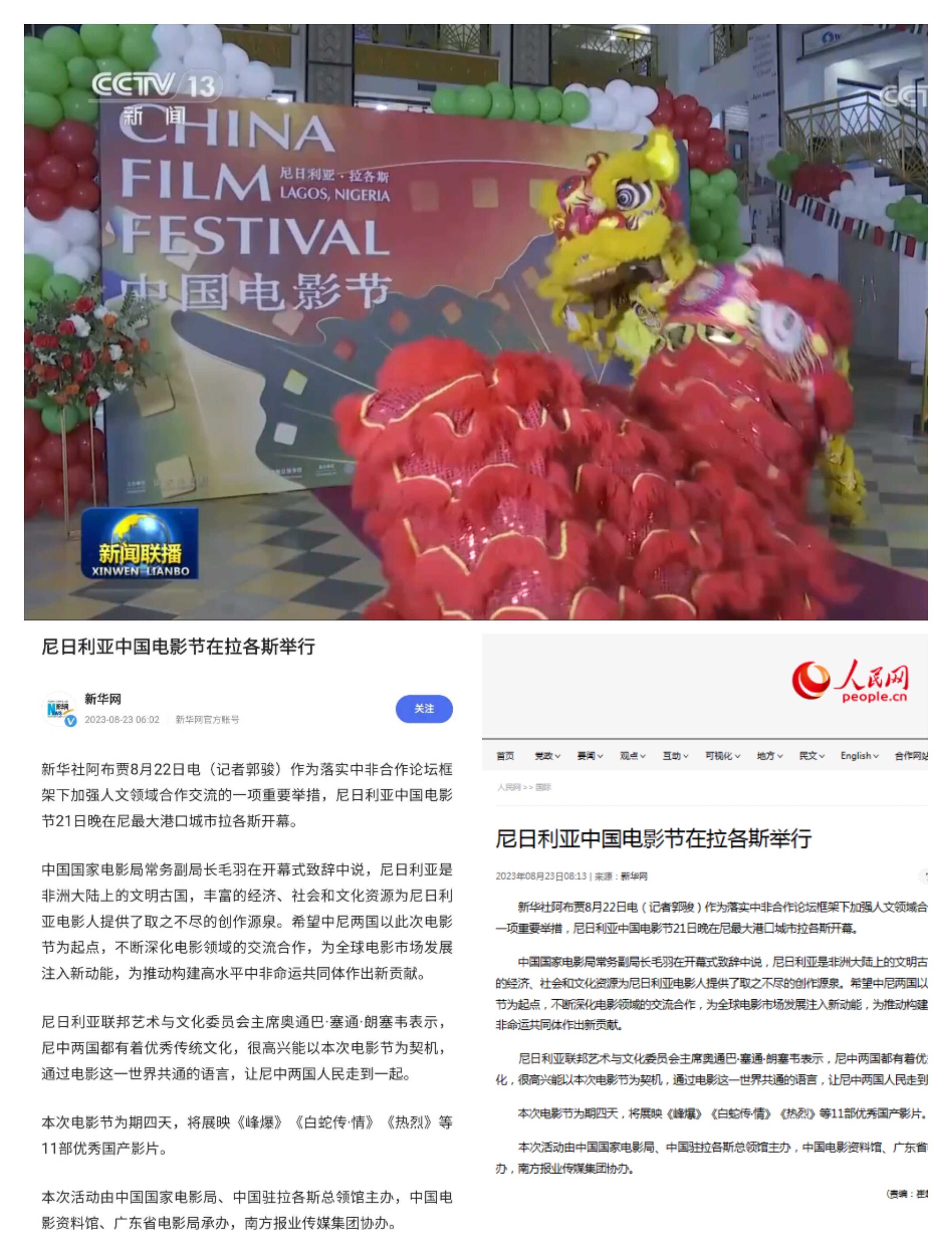 央媒.jpg